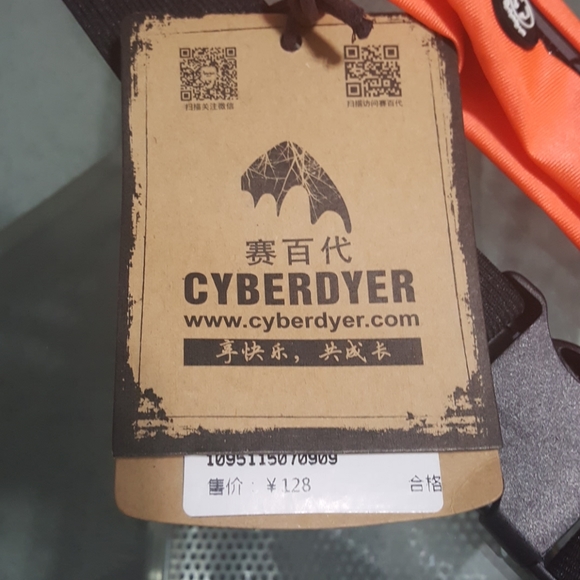 Cyberdyer running belt. NWT - Picture 3 of 5